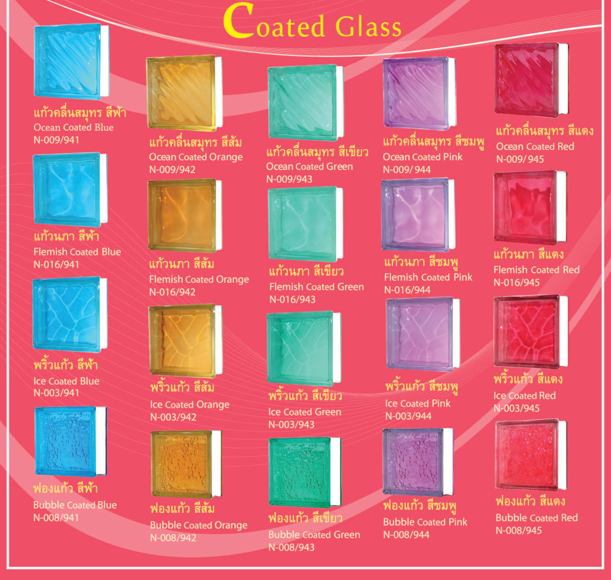 Glass Block series-2